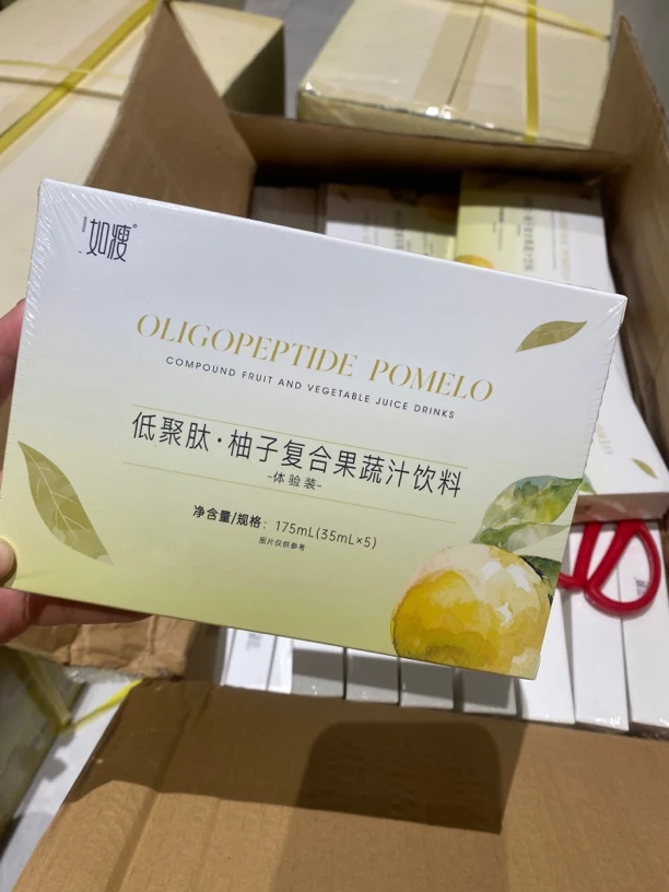 柚子复合果蔬汁饮料35ml