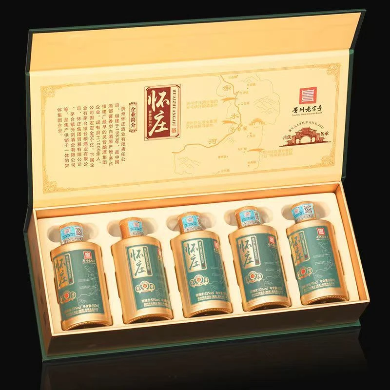 怀庄贵州老字号怀庄御酿典范礼盒装酱香型小金条酒53度100ml*5瓶