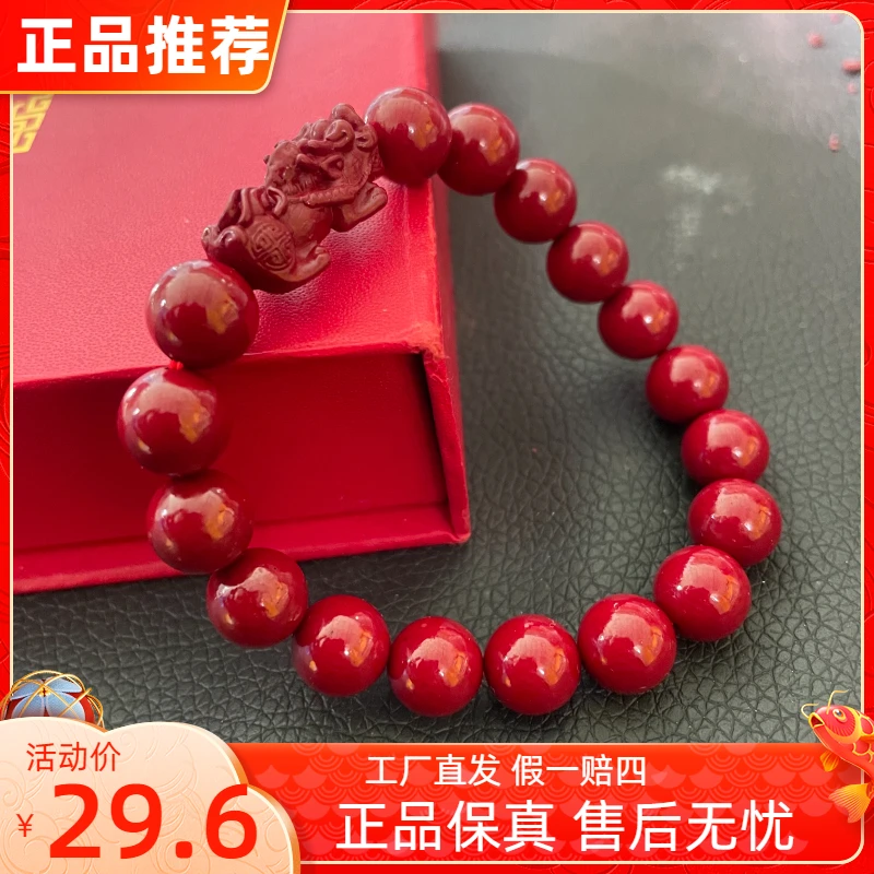 甄选品质项链 手链12mm单貔貅386