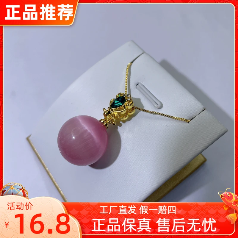 吊坠甄选品质吊坠266吊坠精美百搭粉色