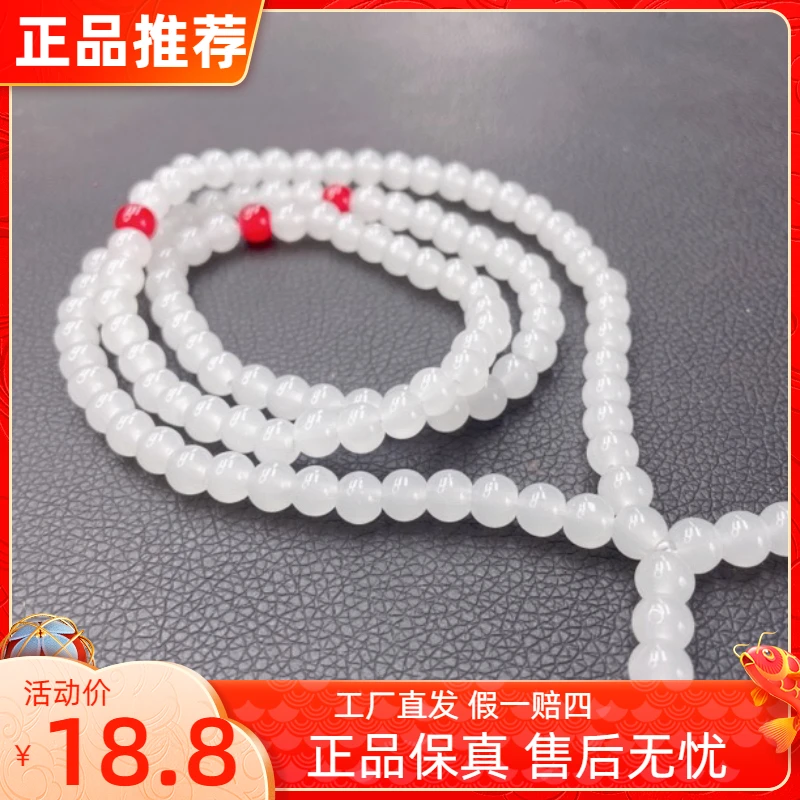 甄选品质项链 项链项链317多圈情侣手串男108颗佛珠手串