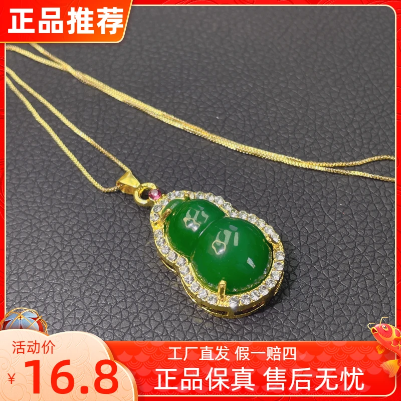 吊坠甄选品质吊坠255精美时尚款百搭绿色