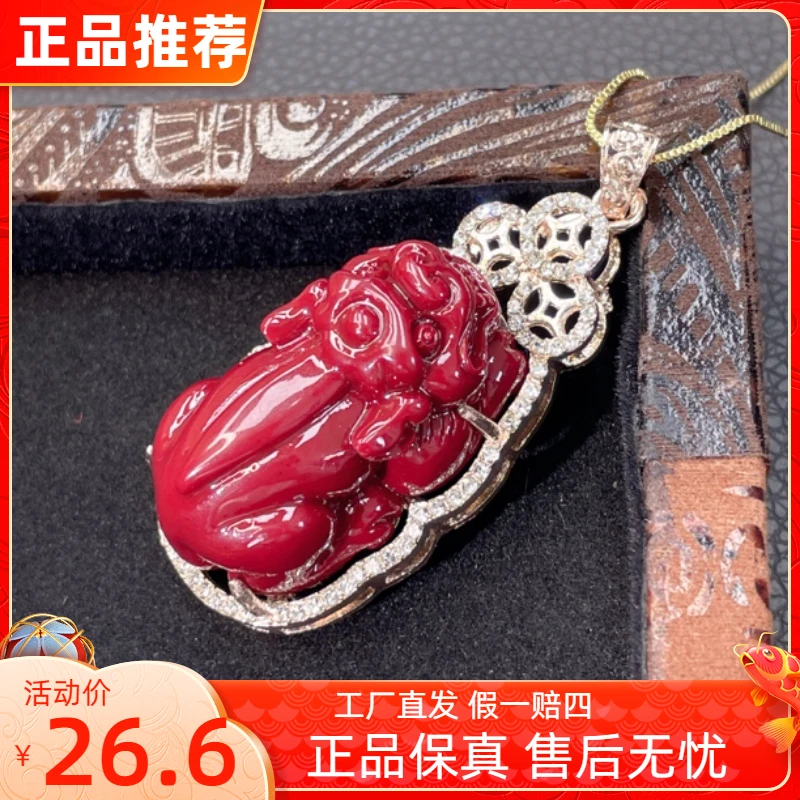 手链263吊坠精美时尚款红色貔貅