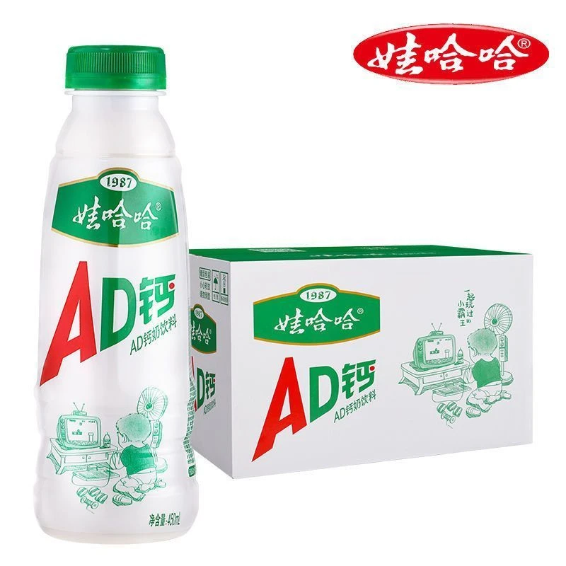娃哈哈AD钙奶大瓶450ml*2瓶儿童学生早餐怀旧饮料酸甜饮品批发