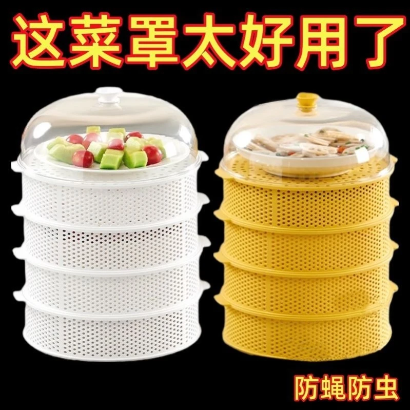 盖菜罩家用好物可折叠防苍蝇网罩商用盖菜餐桌罩剩饭菜罩子食物罩
