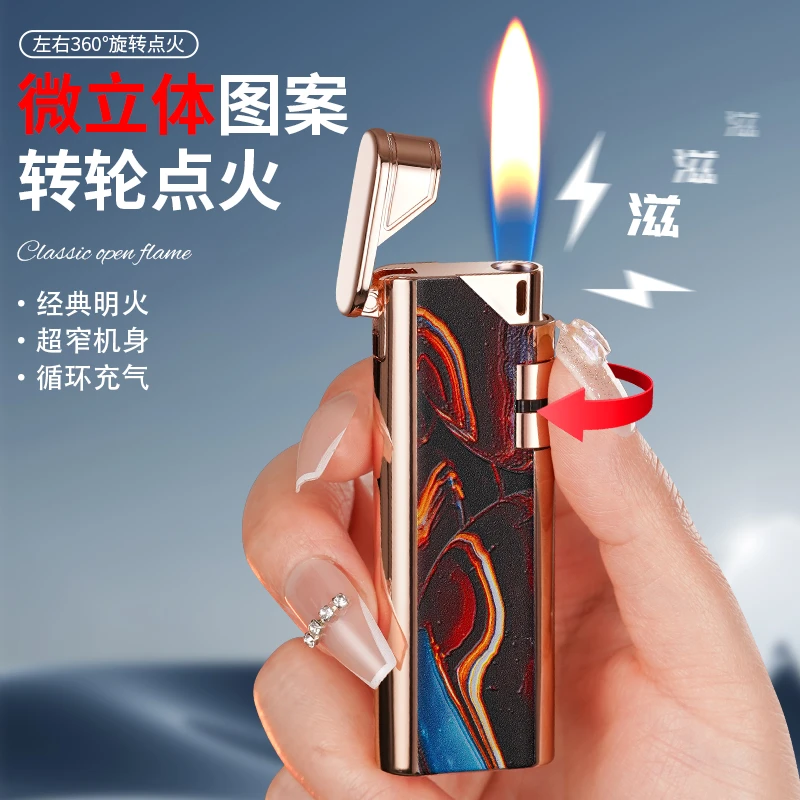 2024新款窄版电池感应点火创意气电合一经典明火打火机送男士礼品
