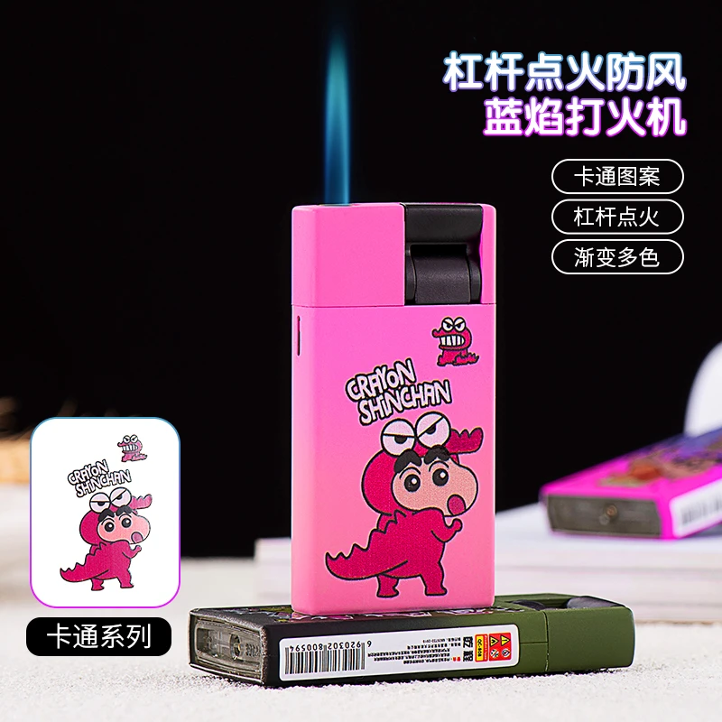 蜡笔小新图案充气打火直冲蓝焰防风打火机创意可爱杠杆点火