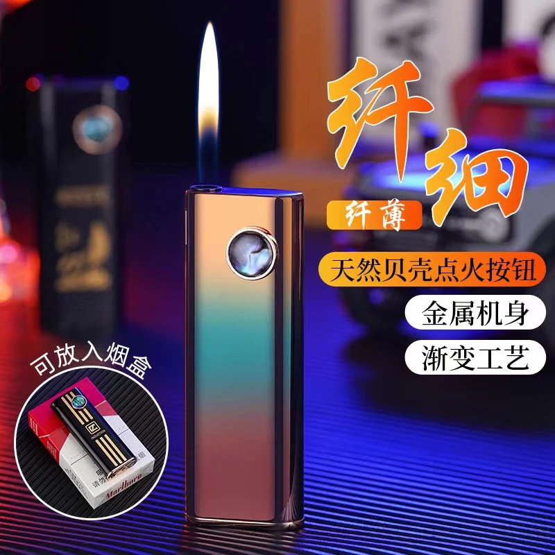 猫眼电子明火打火机气电合一打火机轻便小巧优雅男士礼品
