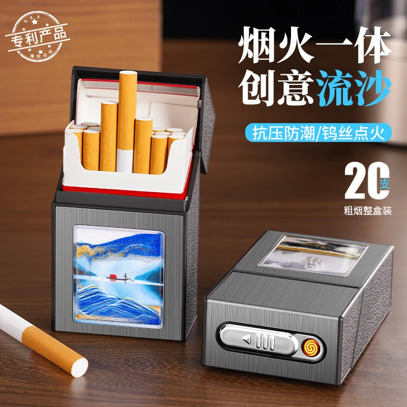 2024新款流沙20支装粗支烟盒充电打火机定制送男生礼物