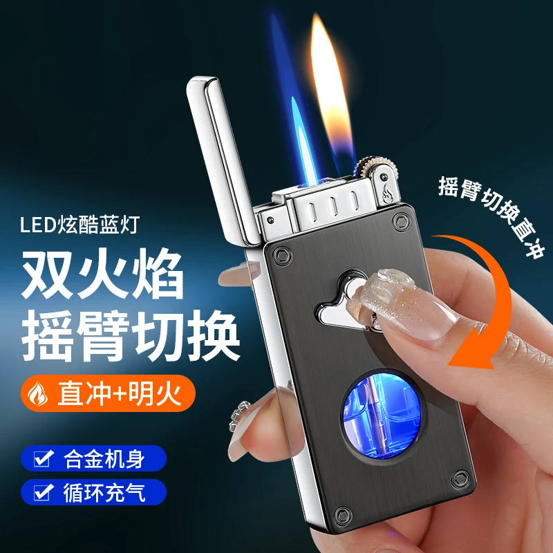 新款双火切换打火机摇臂创意打火机明火直冲防风打火机送男友礼物