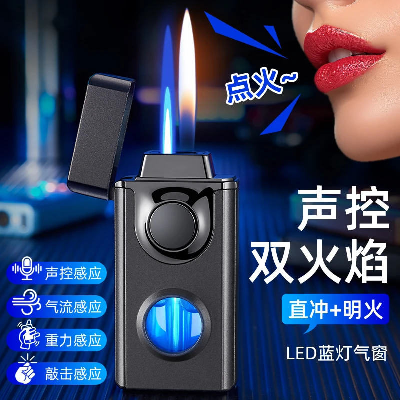 新款智能声控双火焰火机创意蓝灯透明气仓个性定制送男士礼品
