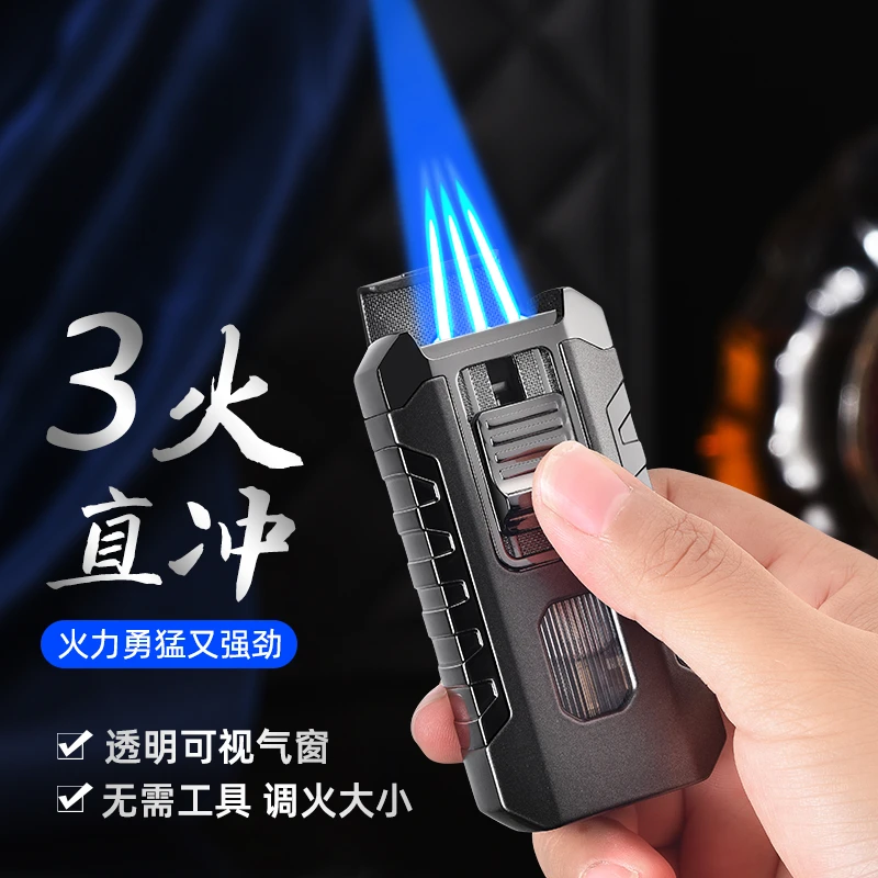 新款三火焰直冲大火力充气点火器创意防风打火机酷炫潮流送男友