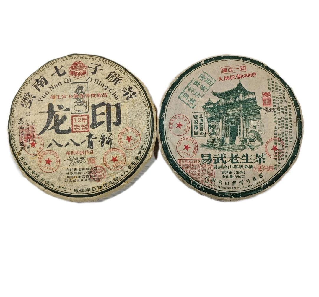 2022年龙印、易武老生茶组合茶饼，滋味品牌出品，鲜爽回甘，品质发货