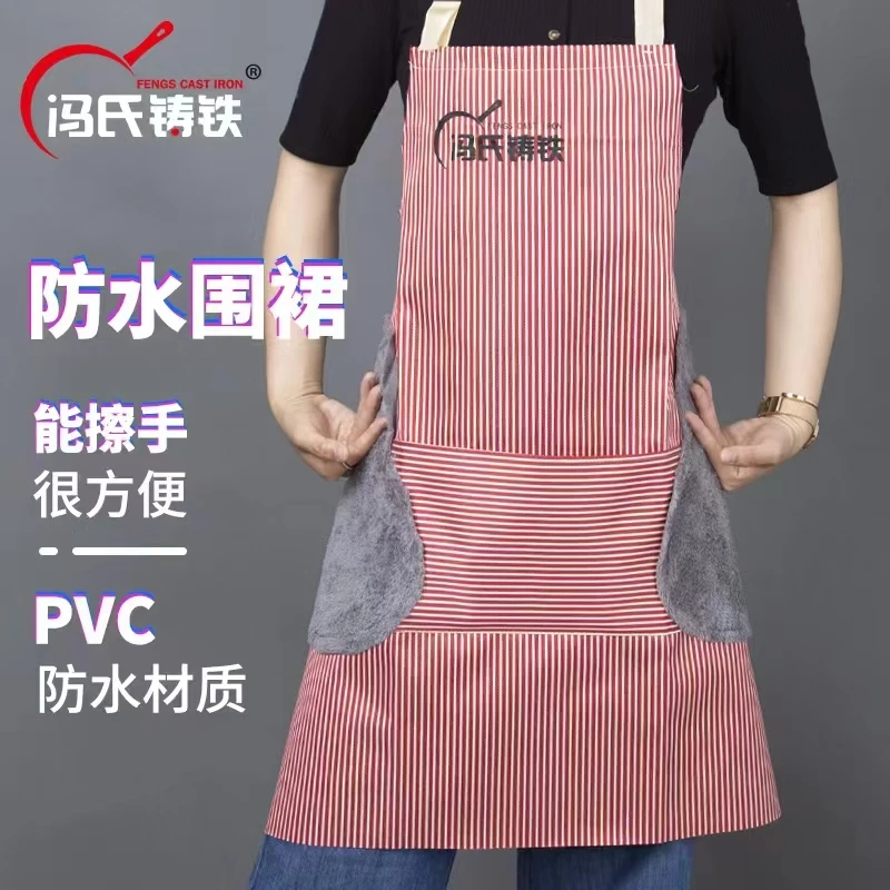 【秀秀专属】冯氏铸铁精品牛津布发泡围裙