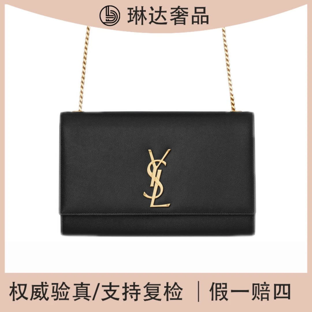 99新 YSL/圣罗兰 7990秒黑色荔枝纹金扣中号kate链条单肩斜挎包
