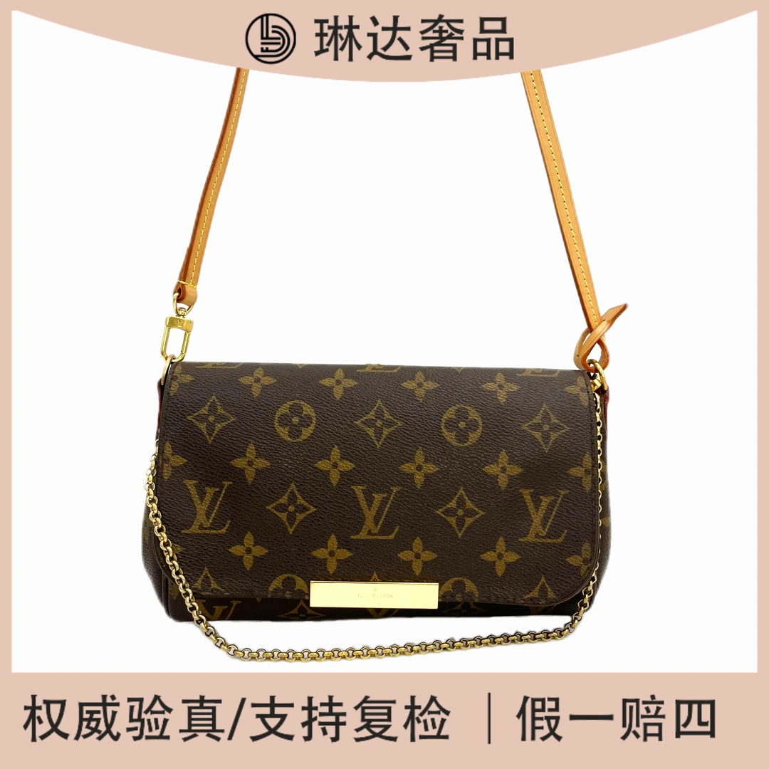95新 LouisVuitton/路易威登 老花小号挚爱双肩带单肩斜挎链条包