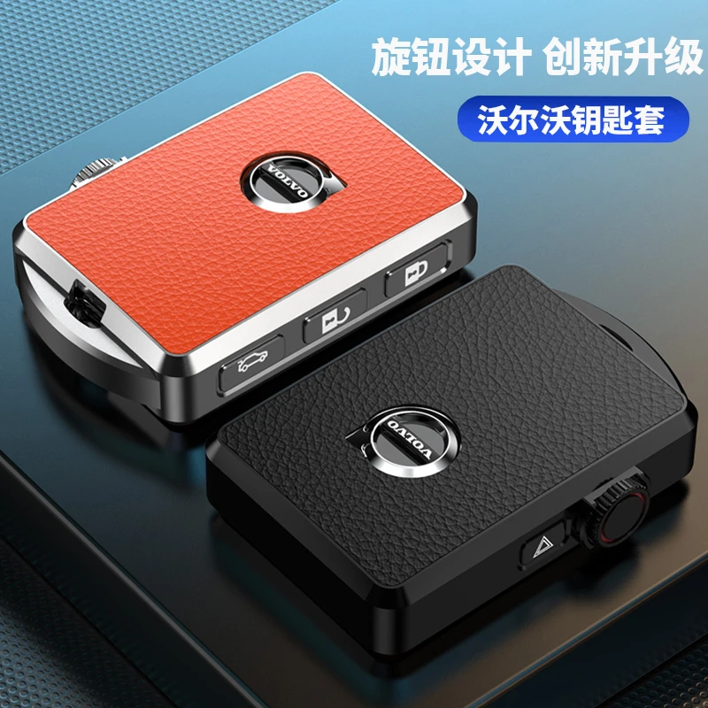 适用于沃尔沃钥匙套s90xc60xc90s60xc40s90v60车高档专用钥匙包扣