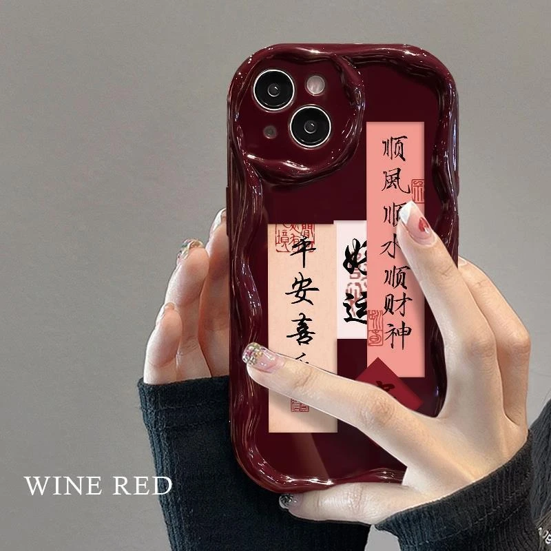 顺风顺水财神iPhone15苹果14/15手机壳15promax奶油纹xr女xsmax15