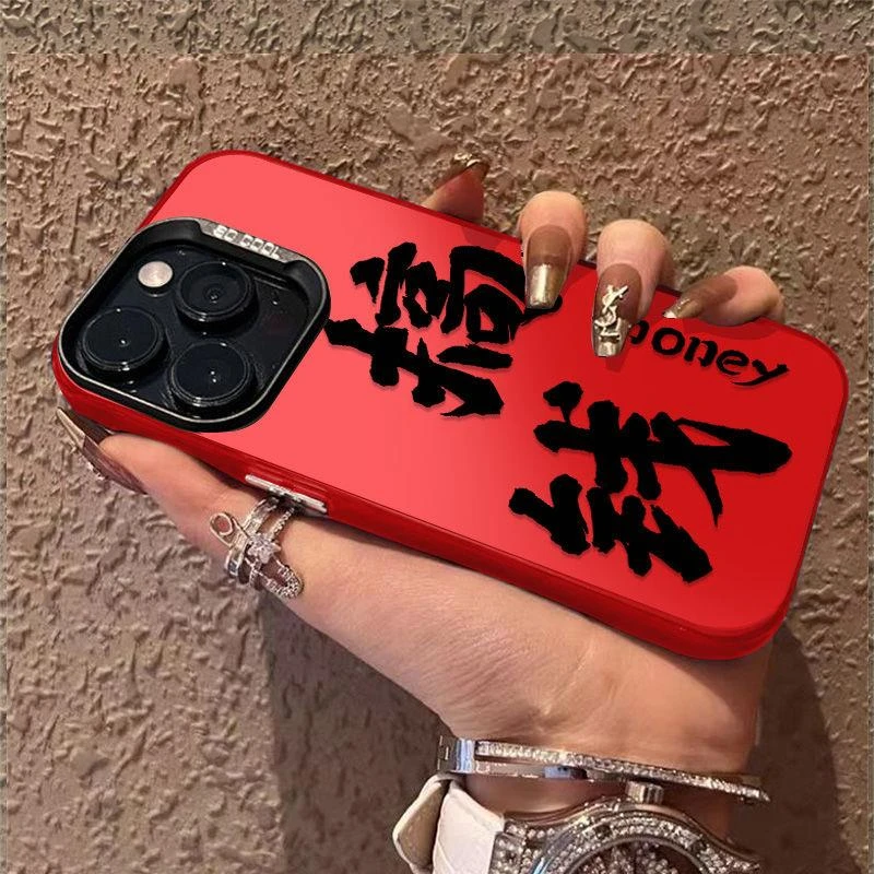 新年发财苹果15手机壳新款iPhone14promax/15/15/15/xsmax/xr小众