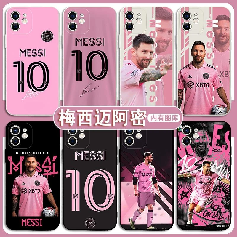 梅西迈阿密国际手机保护壳苹果15华为mate60pro+周边iPhone14prom