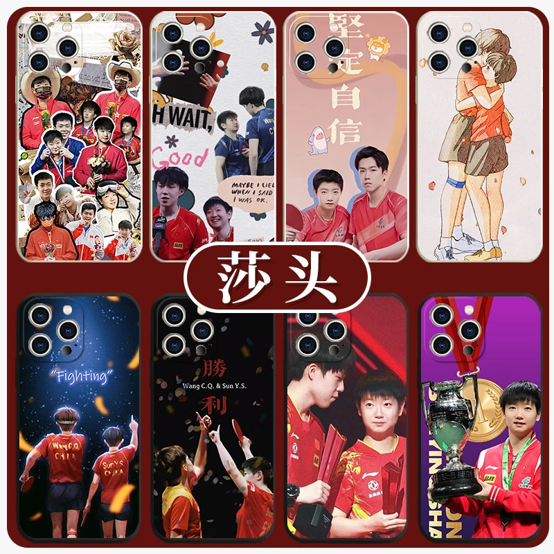 莎头手机保护壳苹果14华为mate60王楚钦孙颖莎iPhone15promax周边