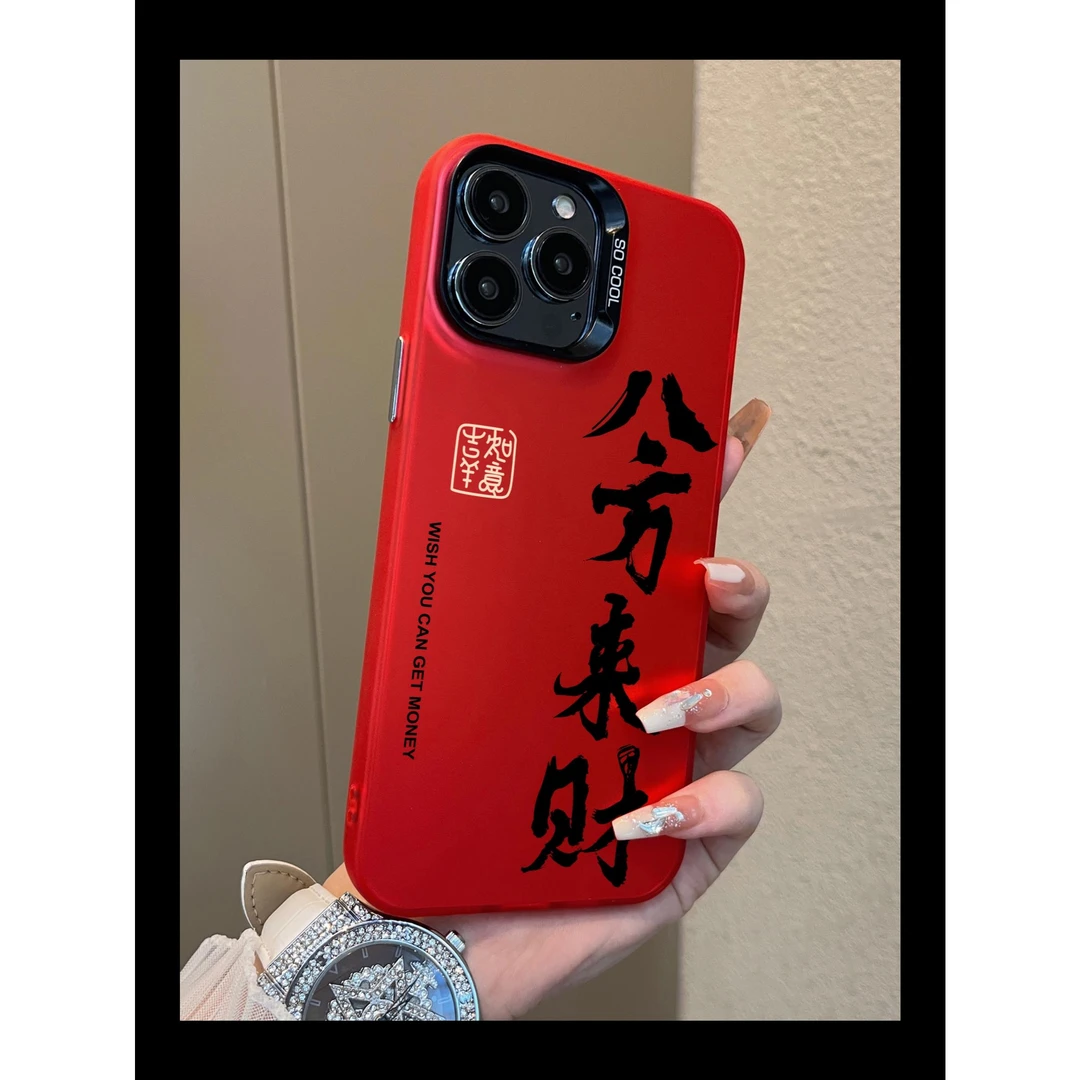适用于苹果15promax手机保护壳高级感15小众日进斗金money简约苹