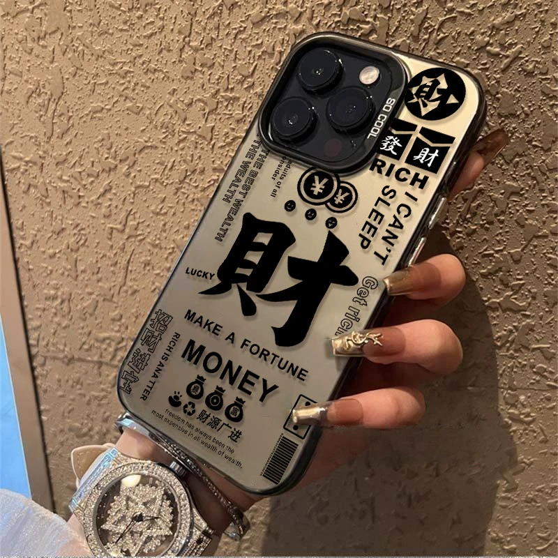 适用苹果15promax手机保护壳新款iphone14高级感15pro财字12潮牌1