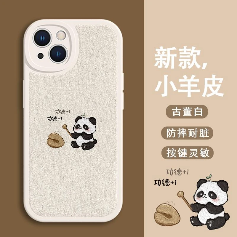 敲木鱼适用iPhone15手机壳熊猫苹果15mini稀奇古怪14promax禅意15