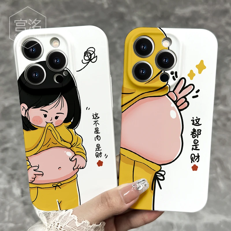 指肚这不是肉这是财适用iPhone14promax苹果15硬菲林情侣闺蜜趣味