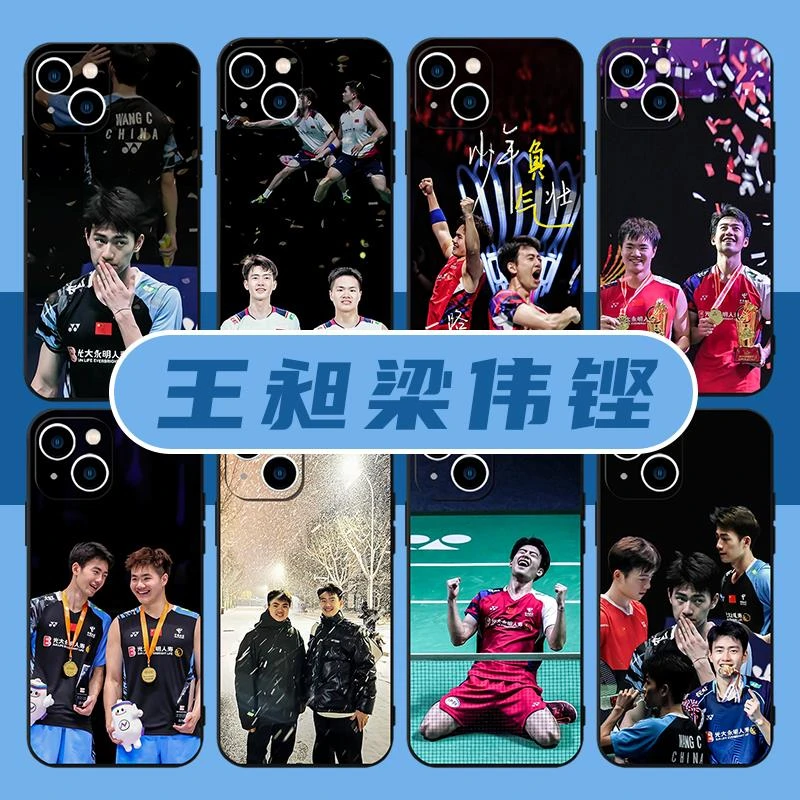 王昶梁伟铿手机壳苹果14华为mate60羽毛球iPhone15promax小米15奥