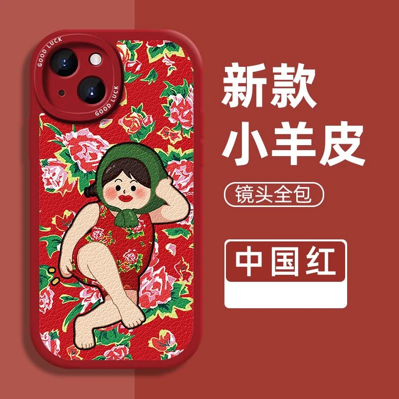 适用苹果15手机保护壳女款iphone14promax东北大花布15丑萌村姑15