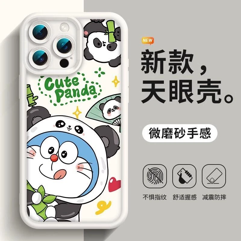 适用苹果15proMAX手机保护壳新款iphone14高级感15pro小众15熊猫