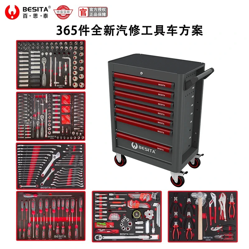 百思泰365件经典款汽修改装保养工具组套