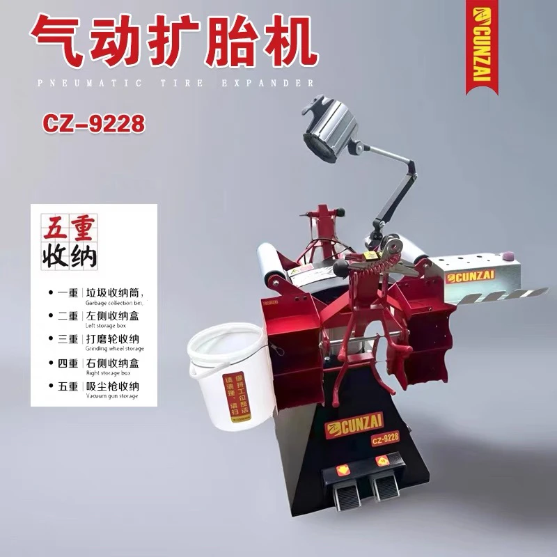 存在气动扩胎机脚踏扩张器手动汽车轮胎拆卸剥胎扩胎补胎扒胎工具