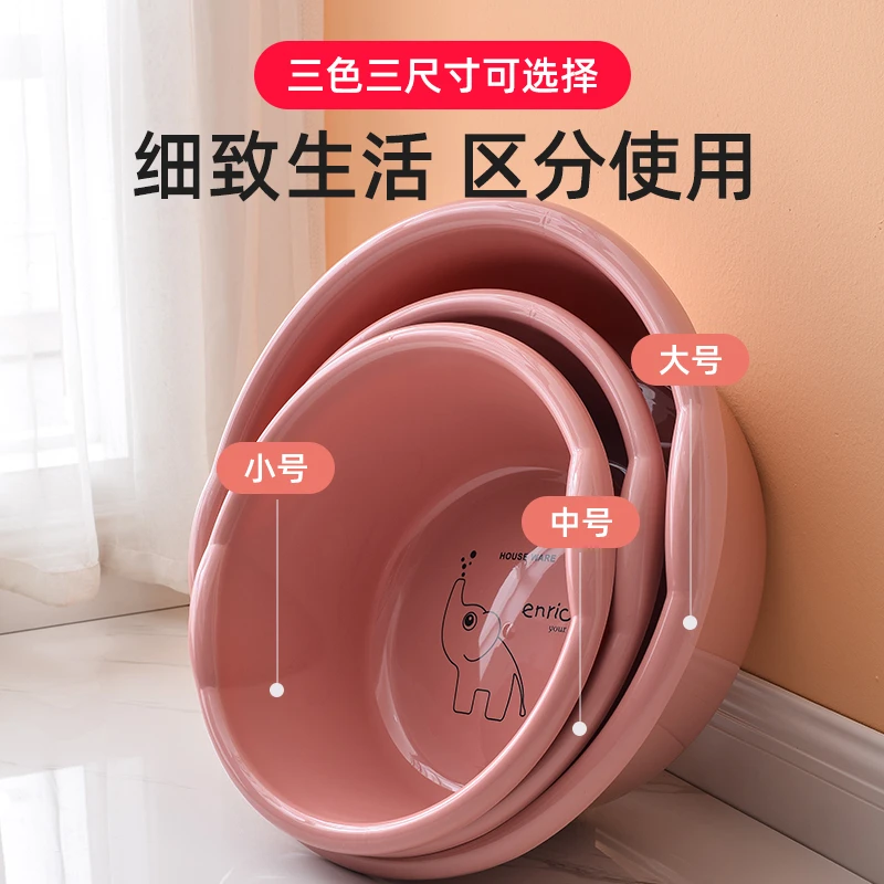 塑料盆加厚洗衣盆家用大号洗脸盆加深儿童宝宝洗澡盆子特大洗脚盆