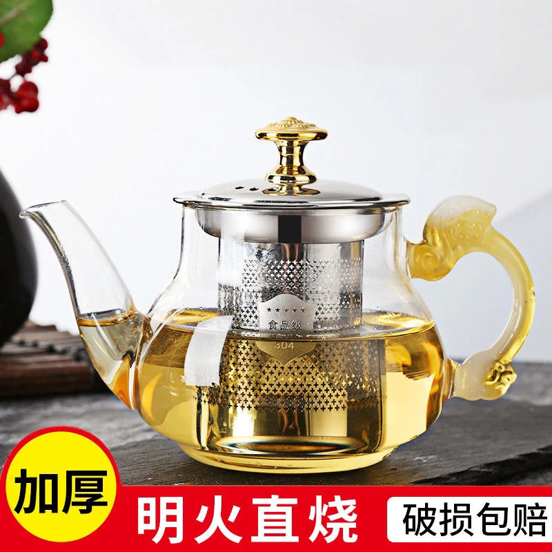 玻璃茶壶耐高温加厚泡茶壶可明火电陶炉加热煮茶壶304过滤网