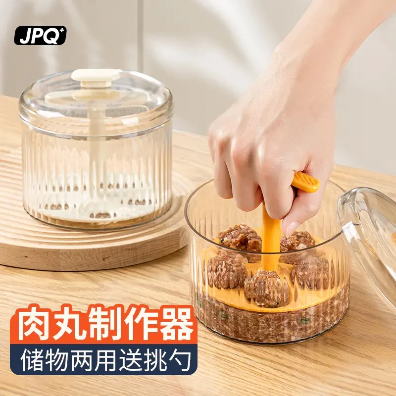 【新品发布】肉丸制作器家用厨房不粘挤鱼丸压肉丸模具肉馅料理器