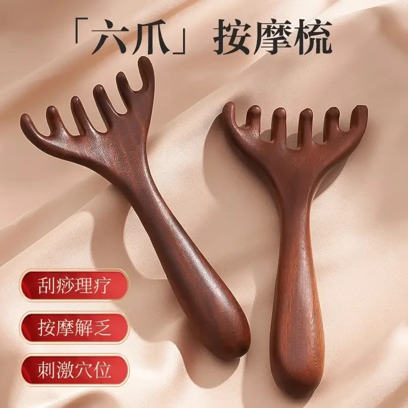 鹿角头部按摩器按摩梳抓头疗按摩爪挠头神器五齿球点穴拨筋棒