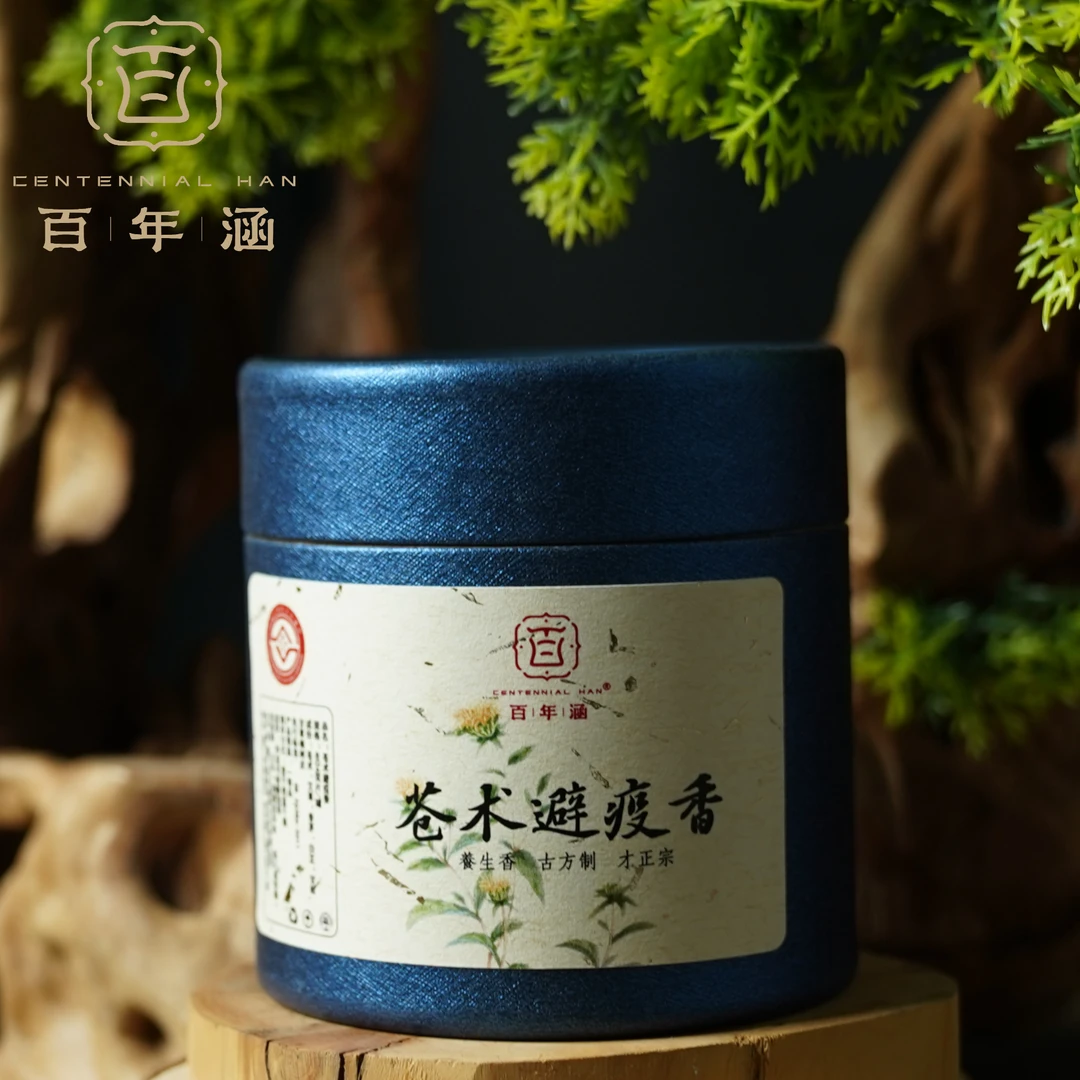 百年涵【苍术】4小时盘香家居日用款