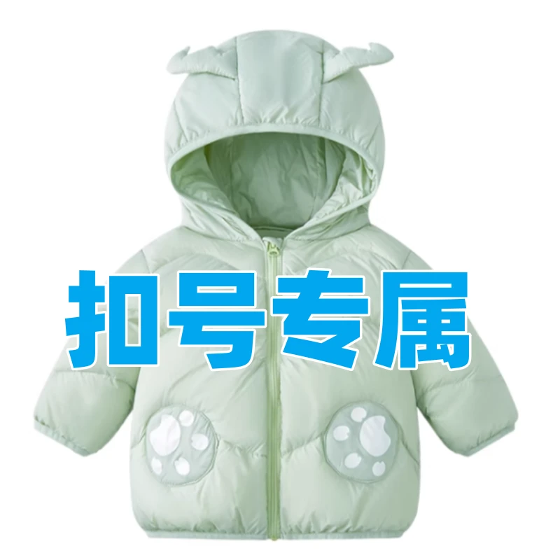 儿童外套棉衣棉服