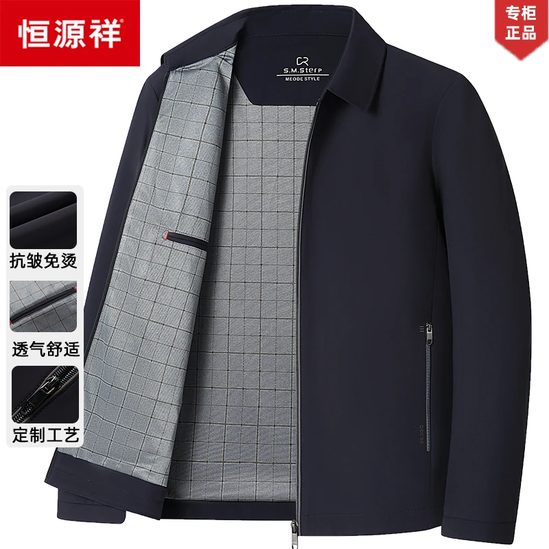 恒源祥正品夹克外套男春秋爸爸新款商务休闲男士高端行政中年男装