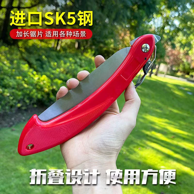 折叠锯180细齿修枝锯家用省力锯园艺果树修枝户外手锯