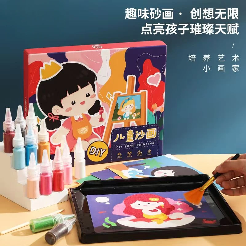 儿童沙画-锻炼动手能力