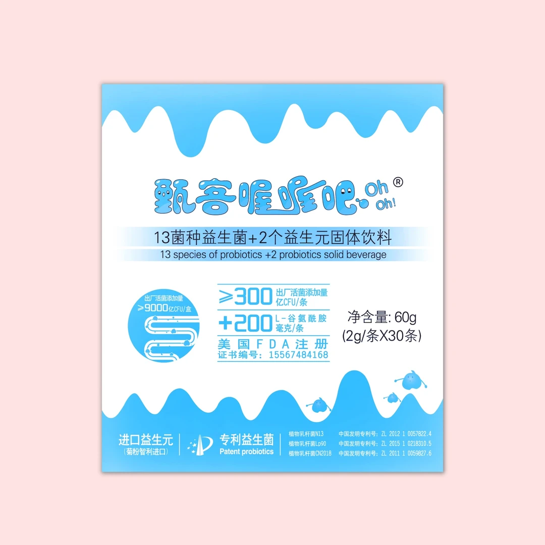 甄客喔喔吧 13菌种益生菌+2个益生元固体饮料 2g/条 30条/盒 食用