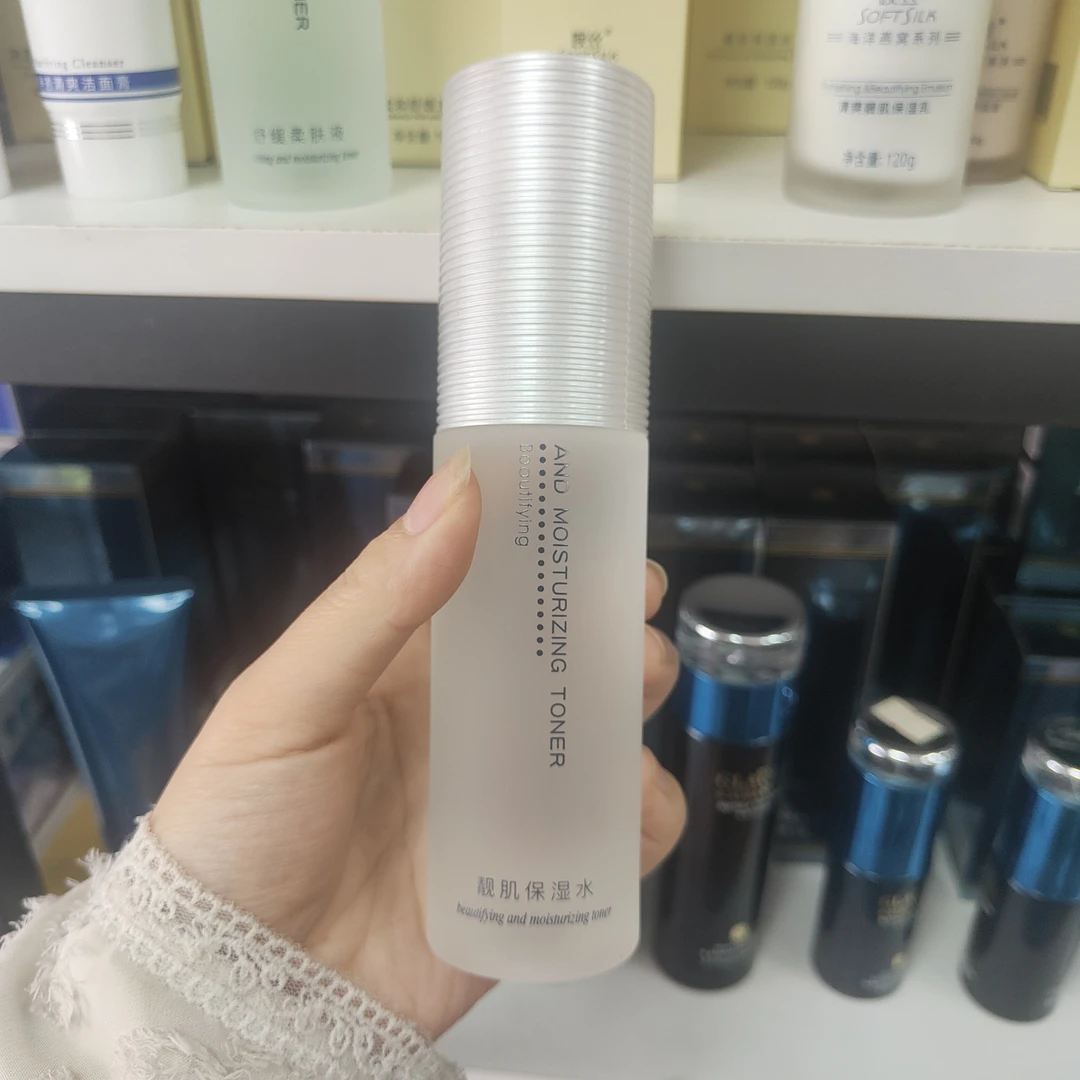 婉丝燕窝靓肌保湿系列