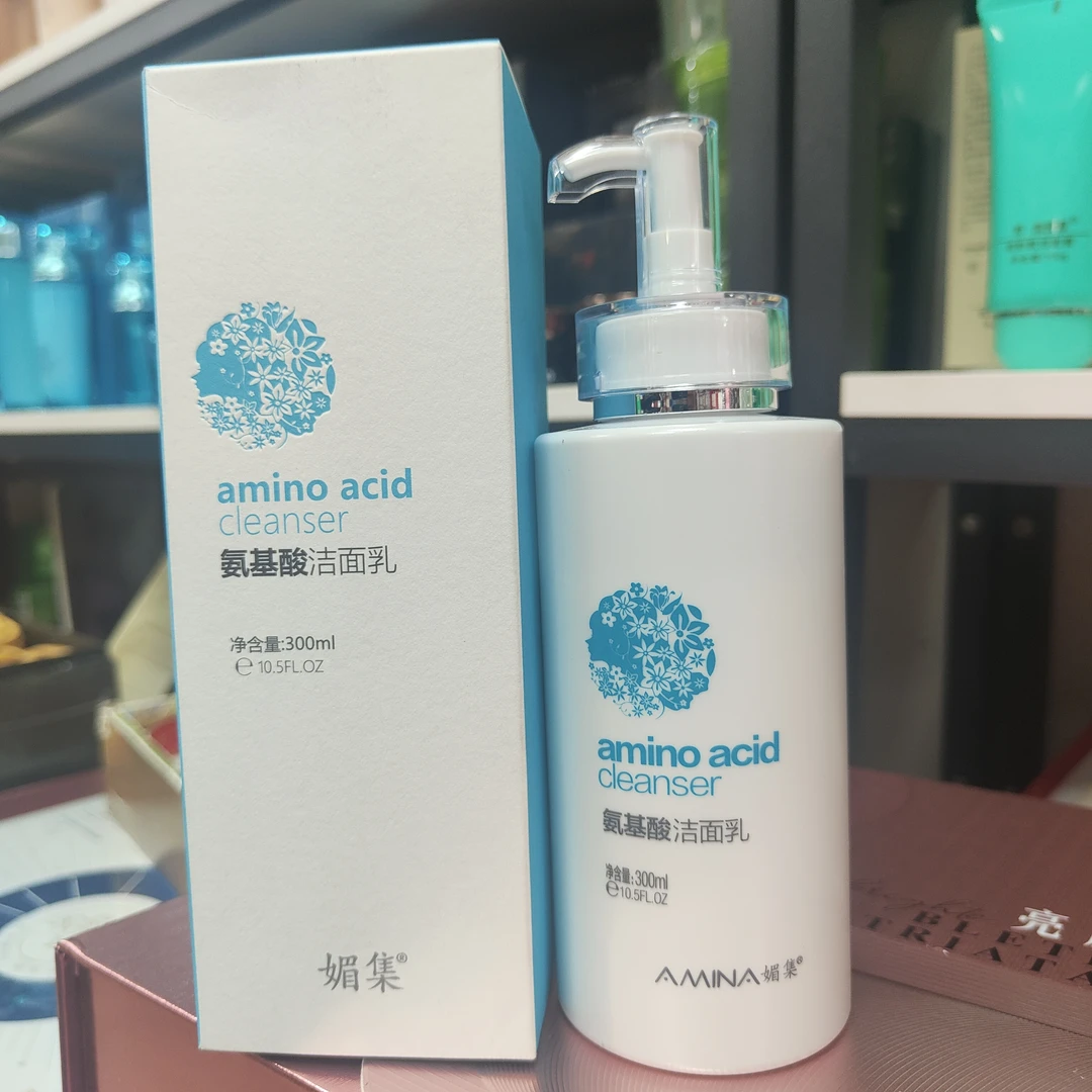 媚集氨基酸洁面乳