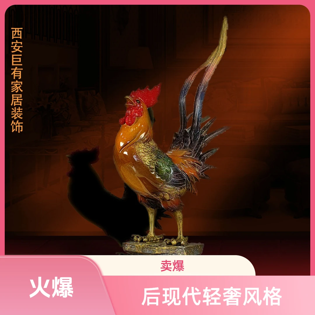 铜公鸡摆件彩绘大吉大利家居办公室生肖金鸡报喜开业乔迁周年礼品