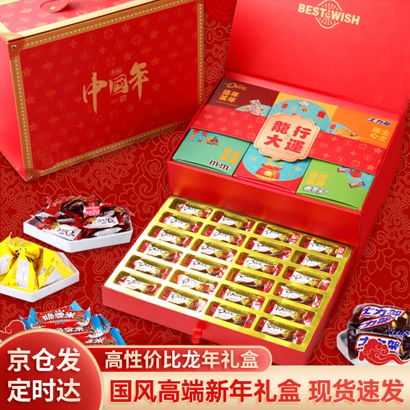 Dove/德芙巧克力年货爆款年货零食大礼包爆款零食批发休闲食品