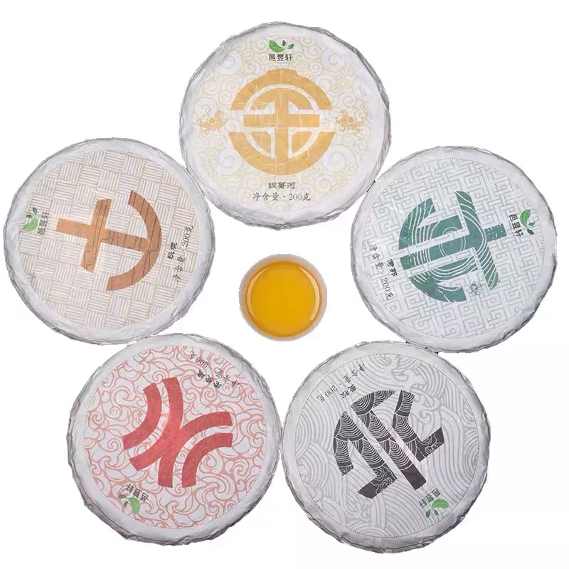 邑昱轩 2021年 五行茶 【名山头纯古树料】 200克/饼 普洱生茶