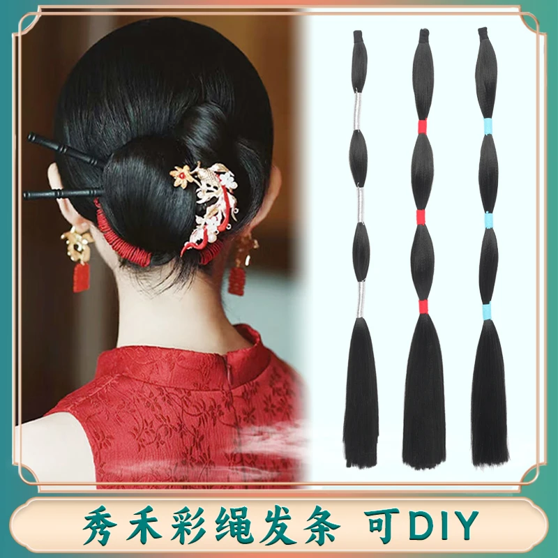 新中式秀禾新娘马尾假发彩绳发条晨袍中国风化妆师专用盘发造型